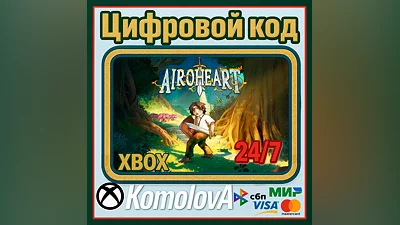 Airoheart Xbox + WINDOWS (PC)  КЛЮЧ