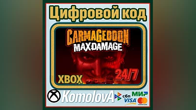 Carmageddon: Max Damage XBOX КЛЮЧ