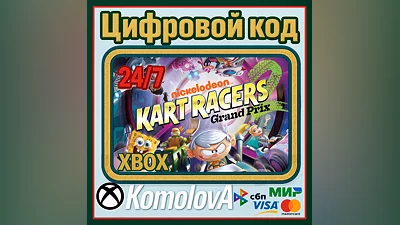 Nickelodeon Kart Racers 2: Grand Prix XBOX КЛЮЧ