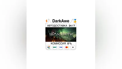 The Iron Oath STEAM•RU  ️АВТОДОСТАВКА  0%