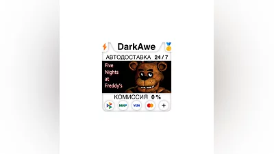 Five Nights at Freddy's STEAM•RU  ️АВТОДОСТАВКА  0%