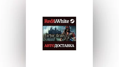 Victor Vran * STEAM РОССИЯ АВТОДОСТАВКА