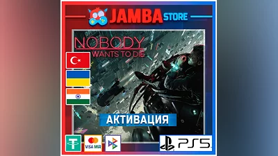 Nobody Wants to Die | PS5 | Выбор региона