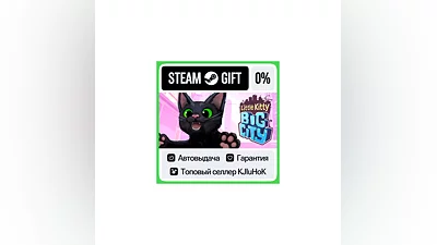 Little Kitty, Big City STEAM GIFT•RU ️АВТОДОСТАВКА 0%