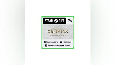 The Elder Scrolls IV: Oblivion GOTY - Deluxe Edition•RU