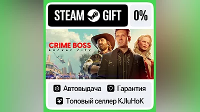Crime Boss: Rockay City STEAM•RU ️АВТОВЫДАЧА