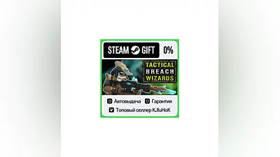 Tactical Breach Wizards +ВЫБОР STEAM GIFT•RU ️АВТО 0%