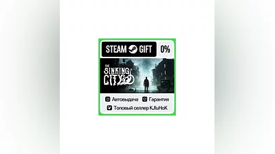 The Sinking City STEAM GIFT•KZ ️АВТОДОСТАВКА 0% КАРТЫ