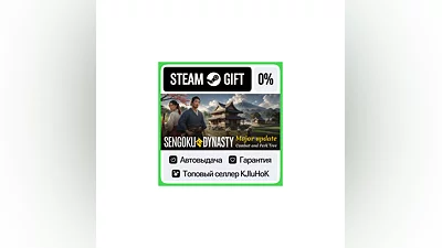 Sengoku Dynasty STEAM GIFT•RU ️АВТОДОСТАВКА 0% КАРТЫ