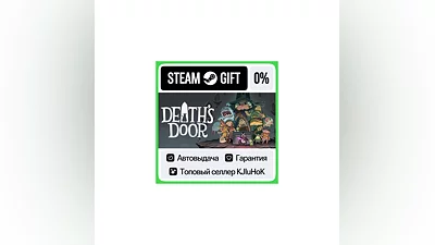 Death's Door STEAM GIFT•RU ️АВТОДОСТАВКА 0% КАРТЫ