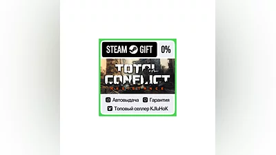 Total Conflict: Resistance STEAM GIFT•RU ️АВТОДОСТАВКА