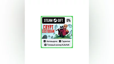 Crypt Custodian STEAM GIFT•RU ️АВТОДОСТАВКА 0% КАРТЫ