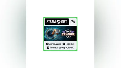 Star Trucker STEAM GIFT•RU ️АВТОДОСТАВКА 0% КАРТЫ