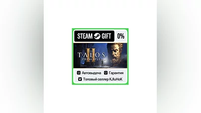 The Talos Principle 2 STEAM GIFT•RU ️АВТОДОСТАВКА 0%