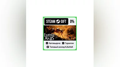 Empire of the Ants +ВЫБОР STEAM GIFT•RU ️АВТО 0% КАРТЫ