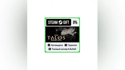 The Talos Principle STEAM GIFT•RU ️АВТОДОСТАВКА 0% КАРТ