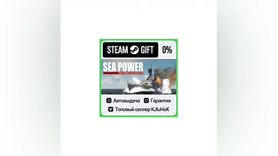 Sea Power : Naval Combat in the Missile Age STEAM GIFT