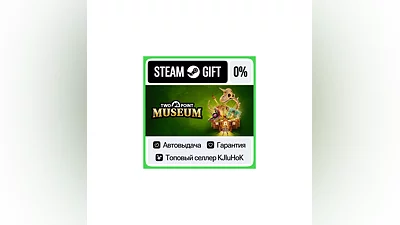 Two Point Museum +ВЫБОР STEAM GIFT•RU ️АВТО 0% КАРТЫ
