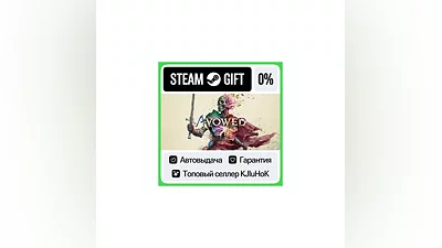 Avowed +ВЫБОР STEAM GIFT•RU ️АВТОДОСТАВКА 0% КАРТЫ