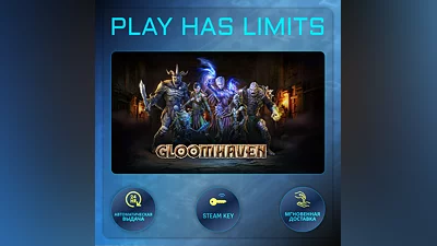 Gloomhaven КЛЮЧ STEAM Global + РФ