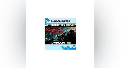 Nobody Wants to Die Steam Ключ РФ+СНГ