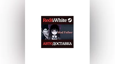 Mad Father * STEAM РОССИЯ АВТОДОСТАВКА