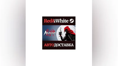 Aragami * STEAM РОССИЯ АВТОДОСТАВКА