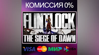 Flintlock: The Siege of Dawn  STEAM•RU|KZ|UA