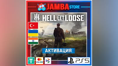 Hell Let Loose | PS5 | Выбор региона
