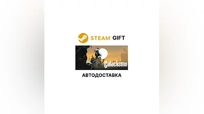 Cataclismo Steam GIFT Выбор Региона АВТО