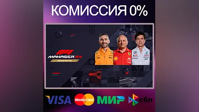 F1  Manager 2024   STEAM•RU|KZ|UA|TR