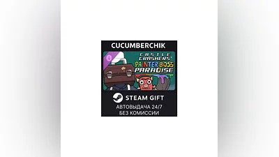 Castle Crashers - Painter Boss Paradise STEAM RU+МИР
