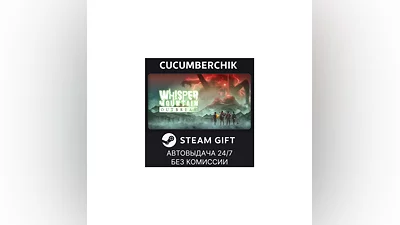 Whisper Mountain Outbreak STEAM GIFT AUTO RU+МИР