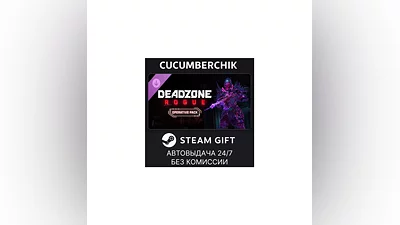 Deadzone: Rogue - Operative Pack STEAM GIFT AUTO RU+МИР