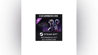 Dungeon Stalkers - Prime Matching STEAM GIFT RU+МИР