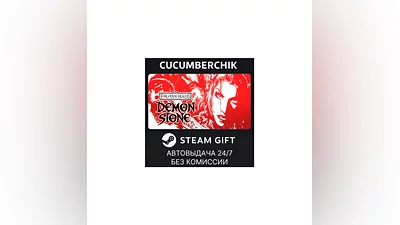 Forgotten Realms: Demon Stone STEAM GIFT AUTO RU+МИР