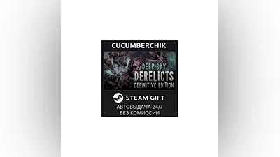 Deep Sky Derelicts: Definitive Edition STEAM RU+МИР