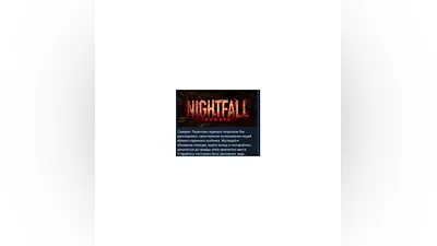 Nightfall: Escape   STEAM KEY REGION FREE GLOBAL