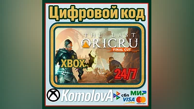 The Last Oricru Xbox Series X|S КЛЮЧ