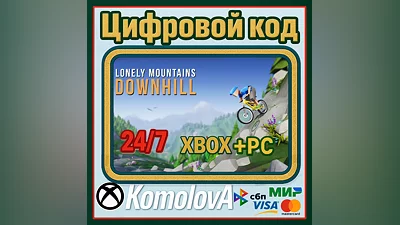 Lonely Mountains: Downhill XBOX + WINDOWS (PC) КЛЮЧ