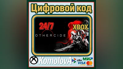 Othercide XBOX One / Xbox Series X|S КЛЮЧ