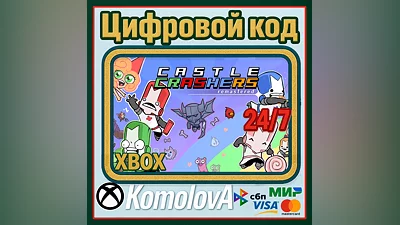 Castle Crashers Remastered XBOX КЛЮЧ   + GIFT