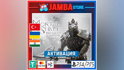 Mortal Shell | PS4/PS5 | Выбор региона
