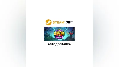 Kingdom Rush 5: Alliance TD Steam GIFT АВТО
