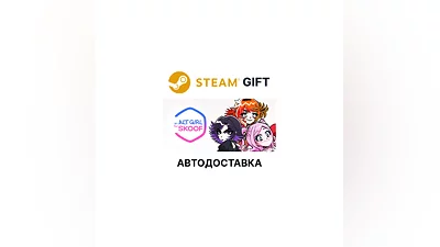 Альтушка для скуфа Steam GIFT Выбор Региона АВТО