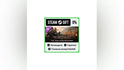 Wartales, The Skelmar Invasion DLC STEAM GIFT•RU ️АВТО