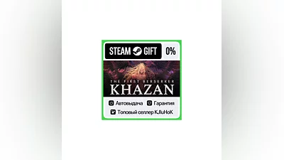 The First Berserker: Khazan +ВЫБОР STEAM GIFT•RU ️АВТО