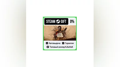 The Texas Chain Saw Massacre STEAM GIFT•RU ️АВТОВЫДАЧА