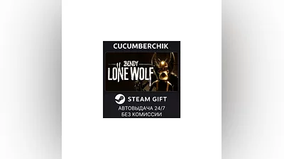 Bendy: Lone Wolf STEAM GIFT AUTO RU+МИР