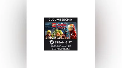 LEGO Marvel's Avengers Deluxe Edition STEAM GIFT RU+МИР